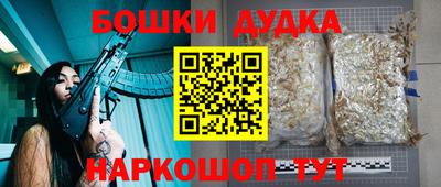 кокаин VHQ Беслан