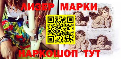 молекула духа Гай