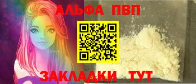 молекула духа Гай