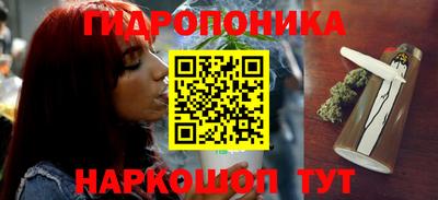 спайс Бийск