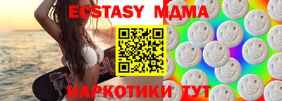 прущая мука Гагарин