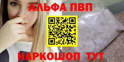 прущая мука Берёзовский