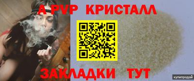 прущая мука Гагарин