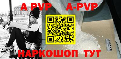 молекула духа Гай