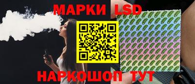 молекула духа Гай