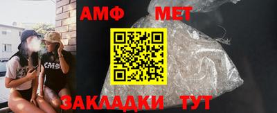 молекула духа Гай