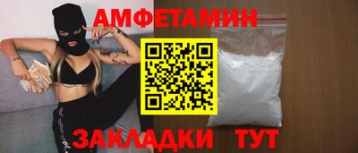 прущая мука Берёзовский