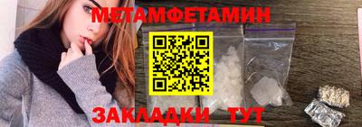 прущая мука Берёзовский