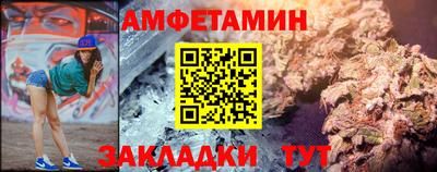 молекула духа Гай