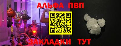 молекула духа Гай