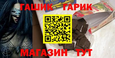прущая мука Гагарин