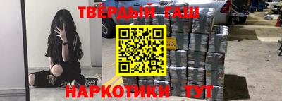 молекула духа Гай