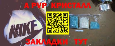прущая мука Гагарин