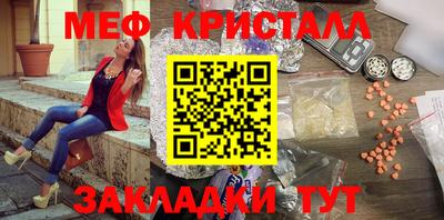 прущая мука Гагарин