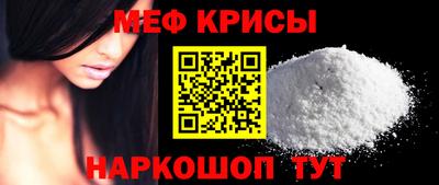 прущая мука Гагарин