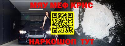 молекула духа Гай