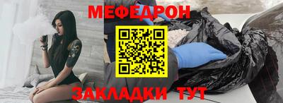 спайс Бийск