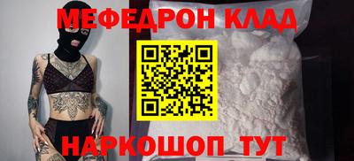 кокаин VHQ Беслан