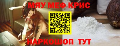 спайс Бийск