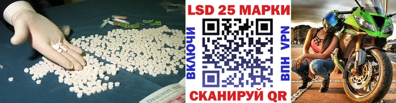 Лсд 25 экстази ecstasy  Приморско-Ахтарск 