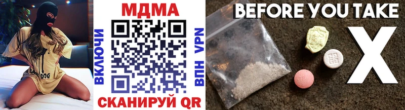 мега зеркало  Приморско-Ахтарск  MDMA VHQ  наркошоп 