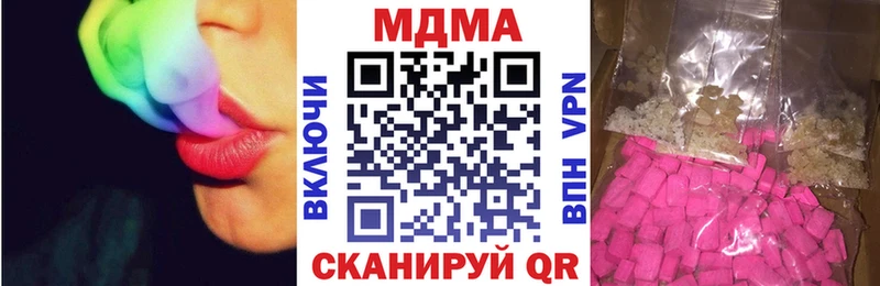 MDMA молли Приморско-Ахтарск