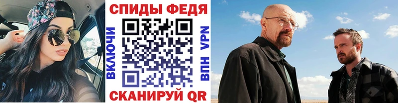 Метамфетамин винт  Приморско-Ахтарск 