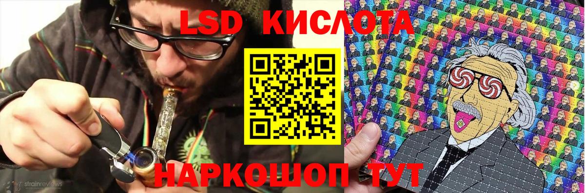 Наркотические марки 1500мкг Приморско-Ахтарск