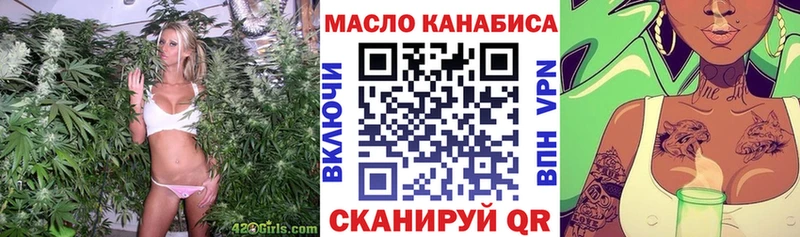 где можно купить наркотик  Приморско-Ахтарск  Дистиллят ТГК гашишное масло 