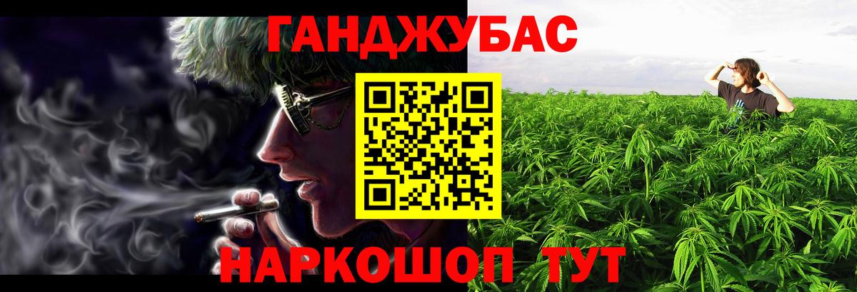 Конопля OG Kush Приморско-Ахтарск