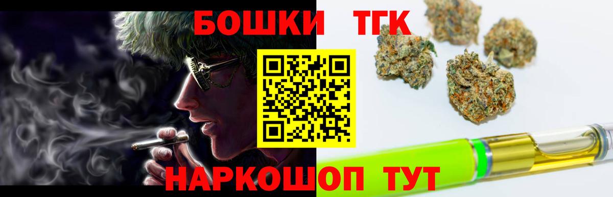 Конопля THC 21%  Каннабис планчик  МАРИХУАНА Amnesia  Приморско-Ахтарск  Шишки марихуана Amnesia 